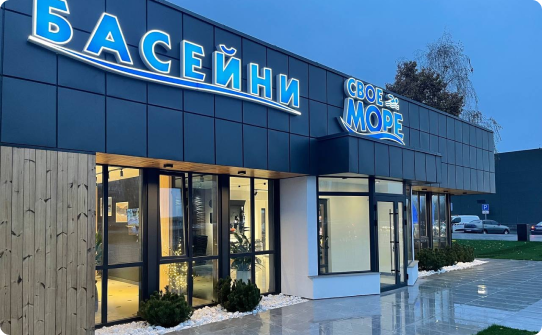 Київ, с. Софіївська Борщагівка, вул. Микільська 1-Б